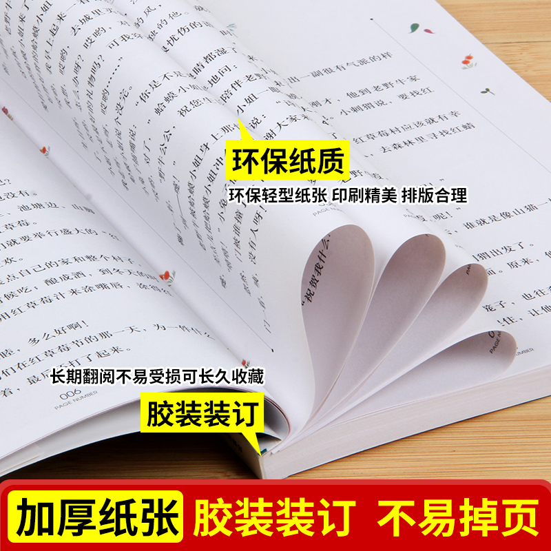 蓝鲸的眼睛正版冰波童话专辑中国儿童文学大赏美绘典藏版小学生课外必读书籍三四年级阅读经典书目6-12周岁儿童读物dj - 图2