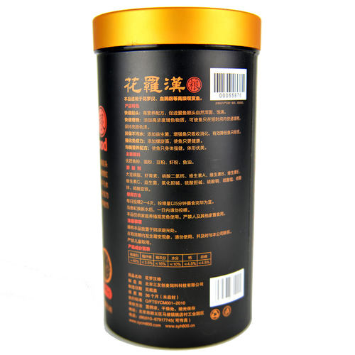 新惊艳花罗汉鱼粮起头鱼食增红攻头蛋白质鱼料颗粒型上浮包邮三友 - 图0