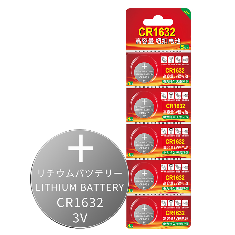 CR1632纽扣电池适用于牛铁将军誉霸专用E卡仕达/伟力通Ek23汽车胎压监测器内置外置智能传感报警器3V锂电子 - 图3