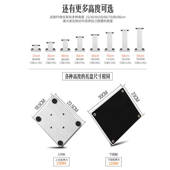 美之声 M8木质KTV书架音箱脚架音响架子环绕音箱支架落地桌面通用