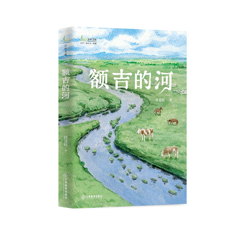 图5