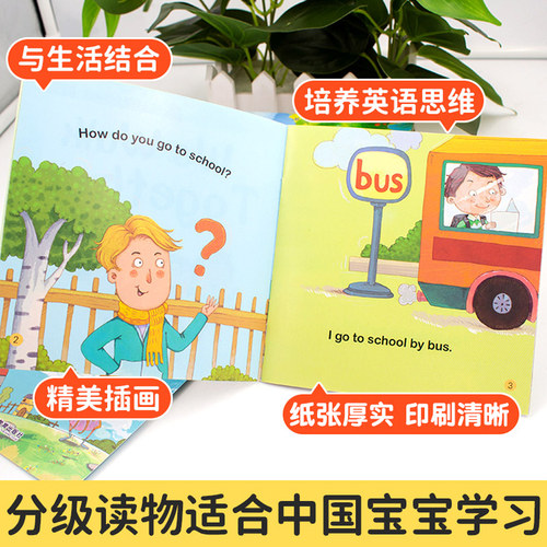 官方正版 幼儿英语分级阅读绘本预备级 60册幼儿英语绘本启蒙教材早教有声读物入门零基础2-3-4-5岁少儿英语睡前故事幼儿绘本 - 图2