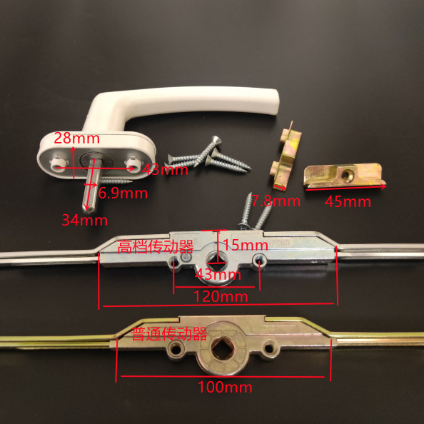 塑钢窗内平开门窗传动器联动器把手传动杆执手拉手配件窗锁五金件 - 图0