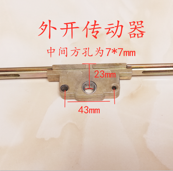 塑钢窗配件平开传动器传动杆传动锁塑钢窗联动杆门窗配件窗锁锁扣 - 图2