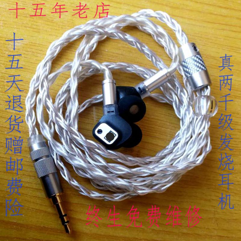 原装入耳式ie80s可换线HIFI耳机主播有线监听运动无线蓝牙重低音 - 图0