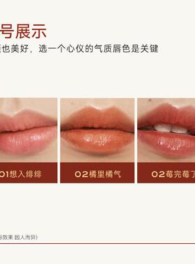 【保湿滋润】珂曼精油变色唇膏口红保湿滋润不易掉色口红护唇
