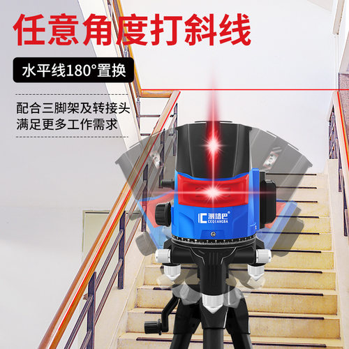 室外红光水平仪绿光2线3线5线自动打线仪强光激光平水仪投线仪 - 图1