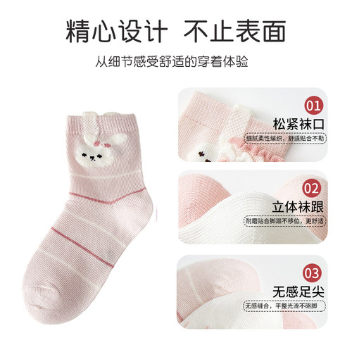 女童网眼透气袜子女宝宝女孩六指鼠儿童夏季薄款棉袜大童春秋款 - 图0