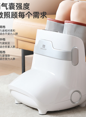 迪斯足疗机脚部按摩器足疗仪F16P