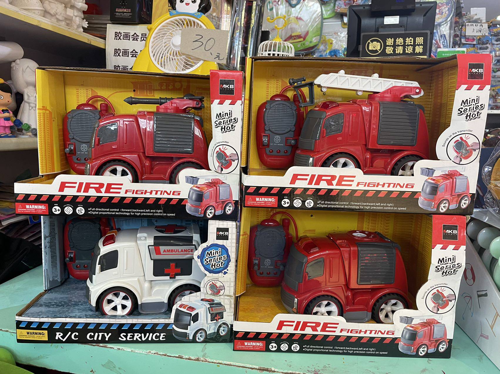 絕版工程車 新人首單立減十元 22年11月 淘寶海外