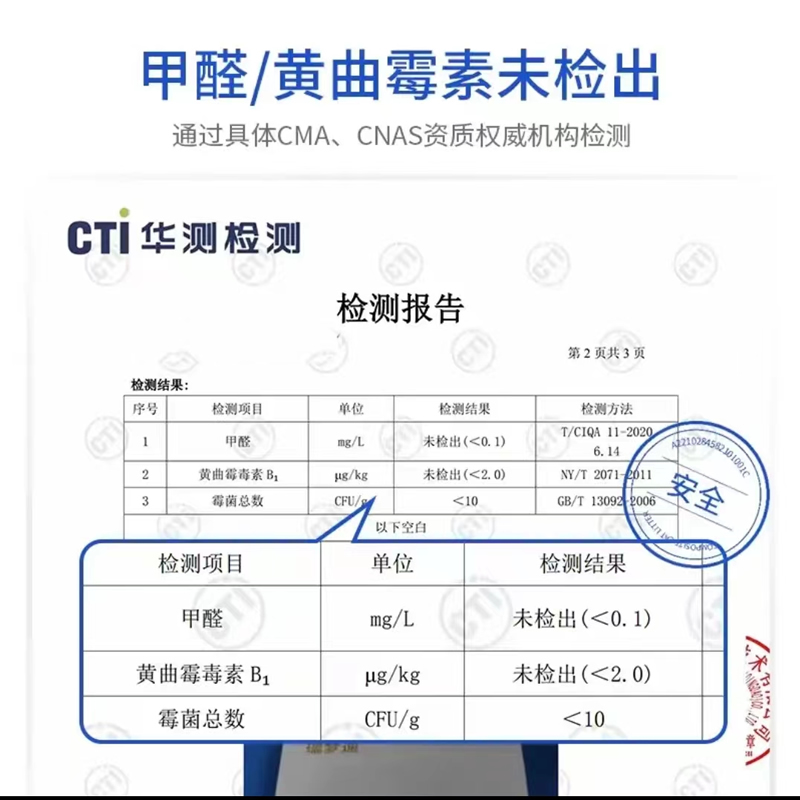 喵小郎猫砂豆腐砂无粉尘除臭奶香原味结团膨润土混合猫沙包邮-图1