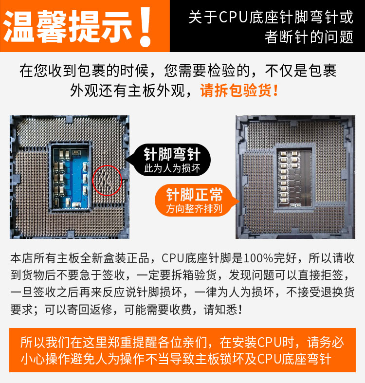 三年保修华硕B85M-G PLUS B85小板 电脑主板 LGA1150 支持I3 I5 - 图2