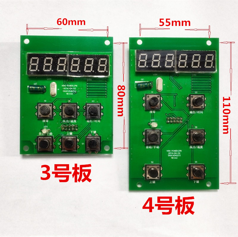 静音端子机专用变频器4T端子机线路板2.2KW送面板感应器 - 图1