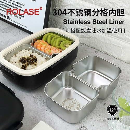 可加热304不锈钢饭盒食品级分格长方形学生专用蒸便当盒分隔餐盒 - 图1
