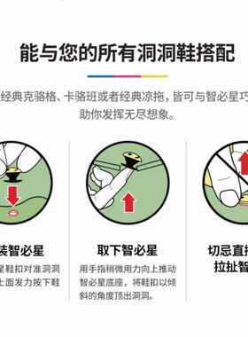 洞洞鞋鞋花卡通可爱防弹鞋扣新款