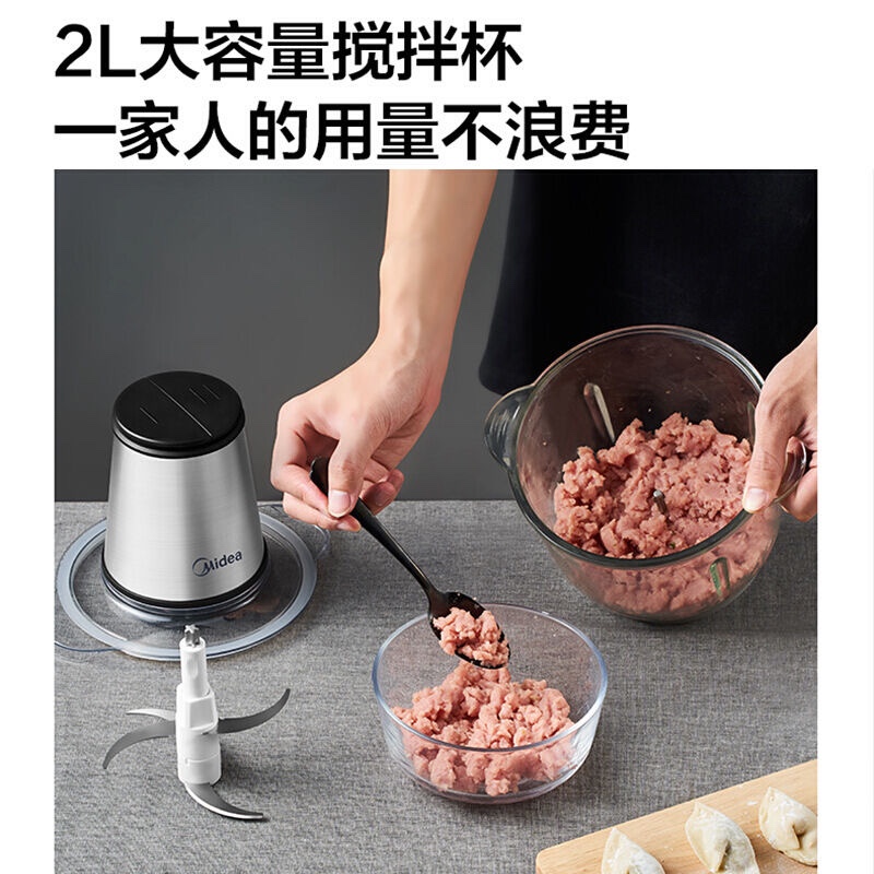 美的绞肉机MJ-LZ30Easy220两档2L加厚玻璃碗打馅碎肉搅拌料理机 - 图0