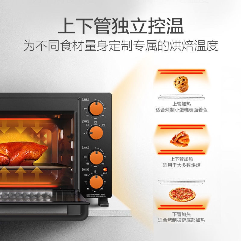 美的烤箱家用多功能35升上下管独立控温烤炉官方正品T3-L326B-图3