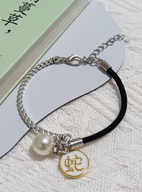 2025年新款十二生肖吊坠手链本命年转运红绳手链手串节日礼物女生