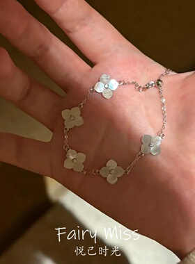 法式轻奢天然白贝母四叶抽拉手链