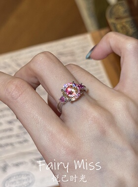 紫胭奢耀粉钻彩宝戒指轻奢华显白