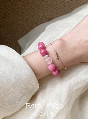 多巴胺粉玉髓雪花幽灵转运手串链