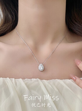 S999足银水滴吊坠高级感锁骨项链