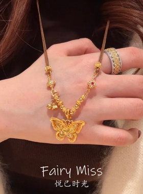 古法沙金小福蝶长款吊坠毛衣链女
