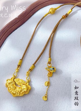 新中式古法沙金锦鲤锁包毛衣项链