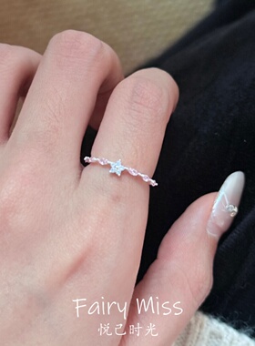 樱花不掉色S925纯银森系闭口戒指