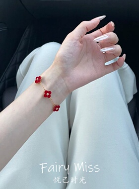 本命年红法式复古四叶花显白手链