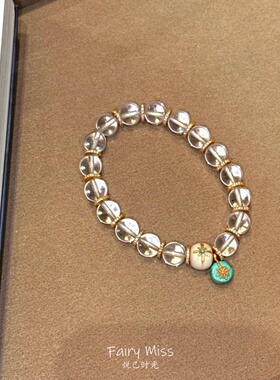 天然白水晶手链星芒猛犸绿松石女