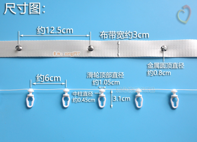 新品窗帘布带厚质蛇形帘S波浪定位纳米滑轮拉绳可零剪配件辅料-图0