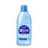 Blue Moon Bleach Белый пятновыводитель для одежды Отбеливание пожелтения одежды Артефактный отбеливатель для стирки Водный отбеливатель для белой одежды Восстанавливающий агент