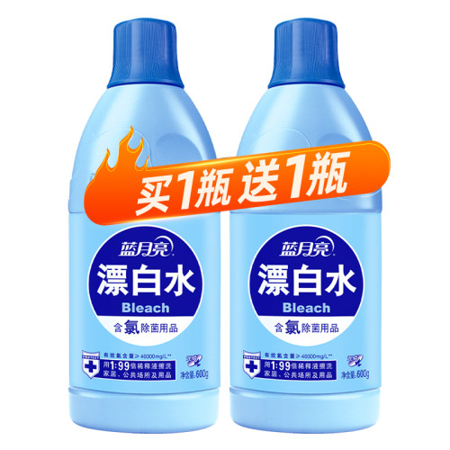 蓝月亮漂白剂白色衣物发黄洗白神器漂白水白色衣服洗白剂去渍去黄-图3