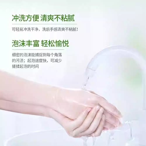 蓝月亮洗手液家用补充装瓶装清洁抑菌芦荟香商用正品官方直营店-图3