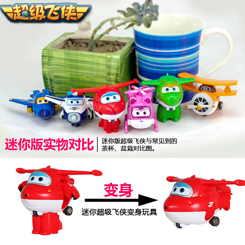 新乐迪超级飞侠全套奥迪双钻玩具 宝恒母婴儿童机器人/变形玩具