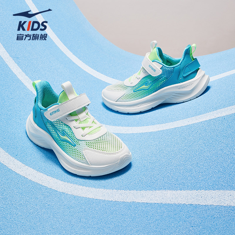 鸣鸥2|鸿星尔克童鞋青少年儿童网面运动鞋