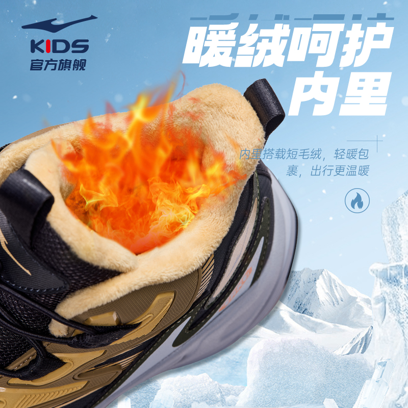 鸿星尔克童鞋加绒加厚运动鞋子冬季户外防滑休闲大棉鞋男童雪地靴
