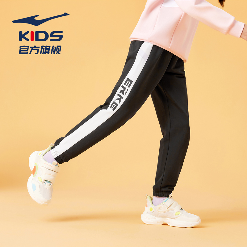 鸿星尔克童装女童裤子春夏卫裤儿童运动裤大童休闲裤保暖卫裤长裤