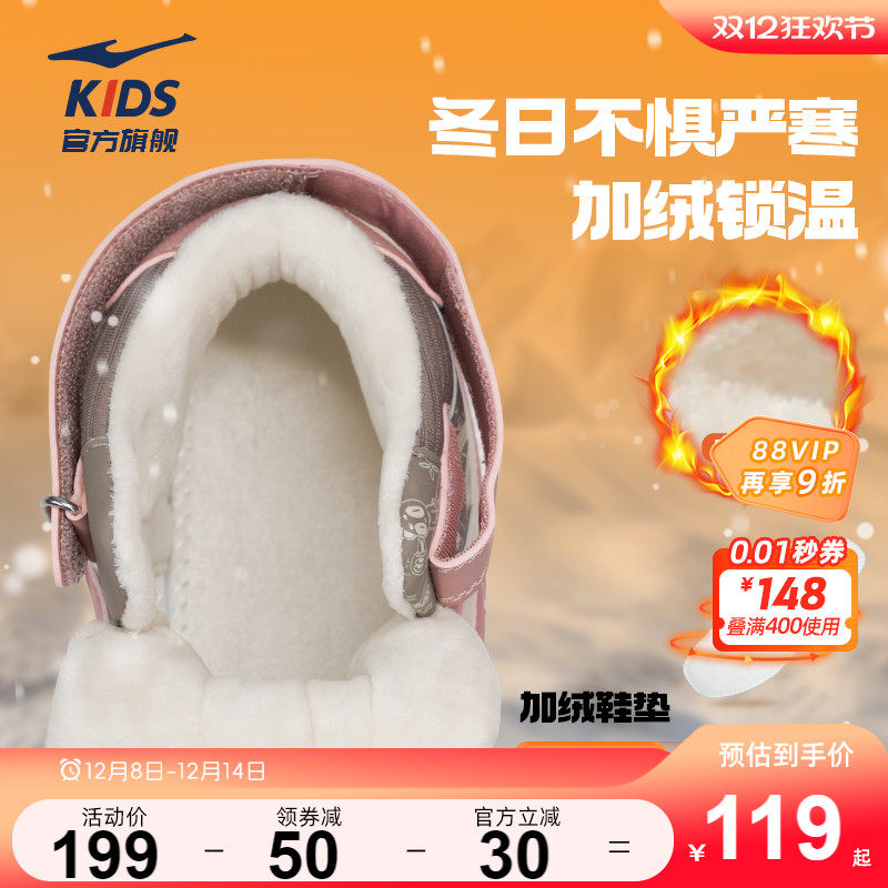 鸿星尔克童鞋冬季新款女童冬鞋革面加厚加绒滑板鞋二棉鞋儿童鞋子