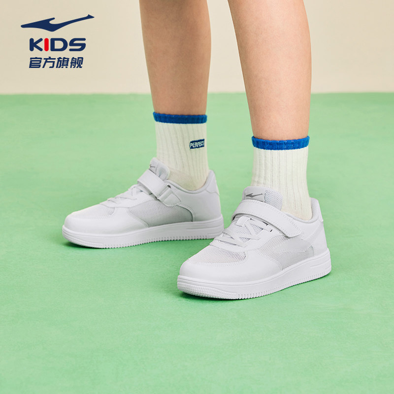 鸿星尔克童鞋儿童滑板鞋小白鞋秋季女童运动鞋中大童白色男童板鞋