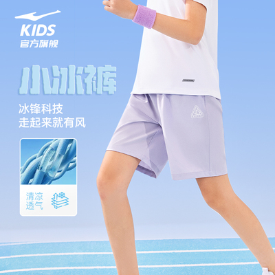 鸿星尔克透气速干裤子儿童五分裤