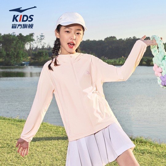 鸿星尔克女童凉感防晒衣中大童夏季UPF80+轻薄款防晒服儿童皮肤衣