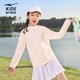 鸿星尔克女童凉感防晒衣中大童夏季UPF80+轻薄款防晒服儿童皮肤衣