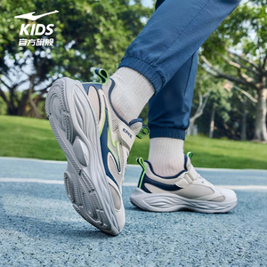 鲸跃2|鸿星尔克童鞋儿童运动鞋男童春季新款学生中大童网面跑步鞋