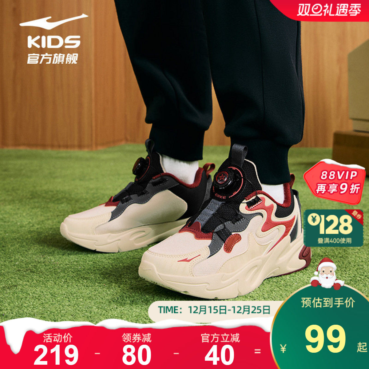 川流2|鸿星尔克童鞋男童红色秋冬运动鞋儿童旋钮新年鞋大童休闲鞋