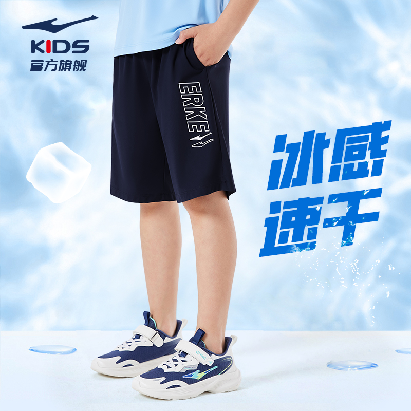 鸿星尔克童装男童短裤夏季