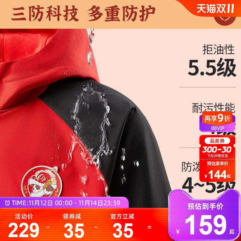 鸿星尔克童装儿童风衣秋冬新年款红色男童运动服三防科技加绒外套