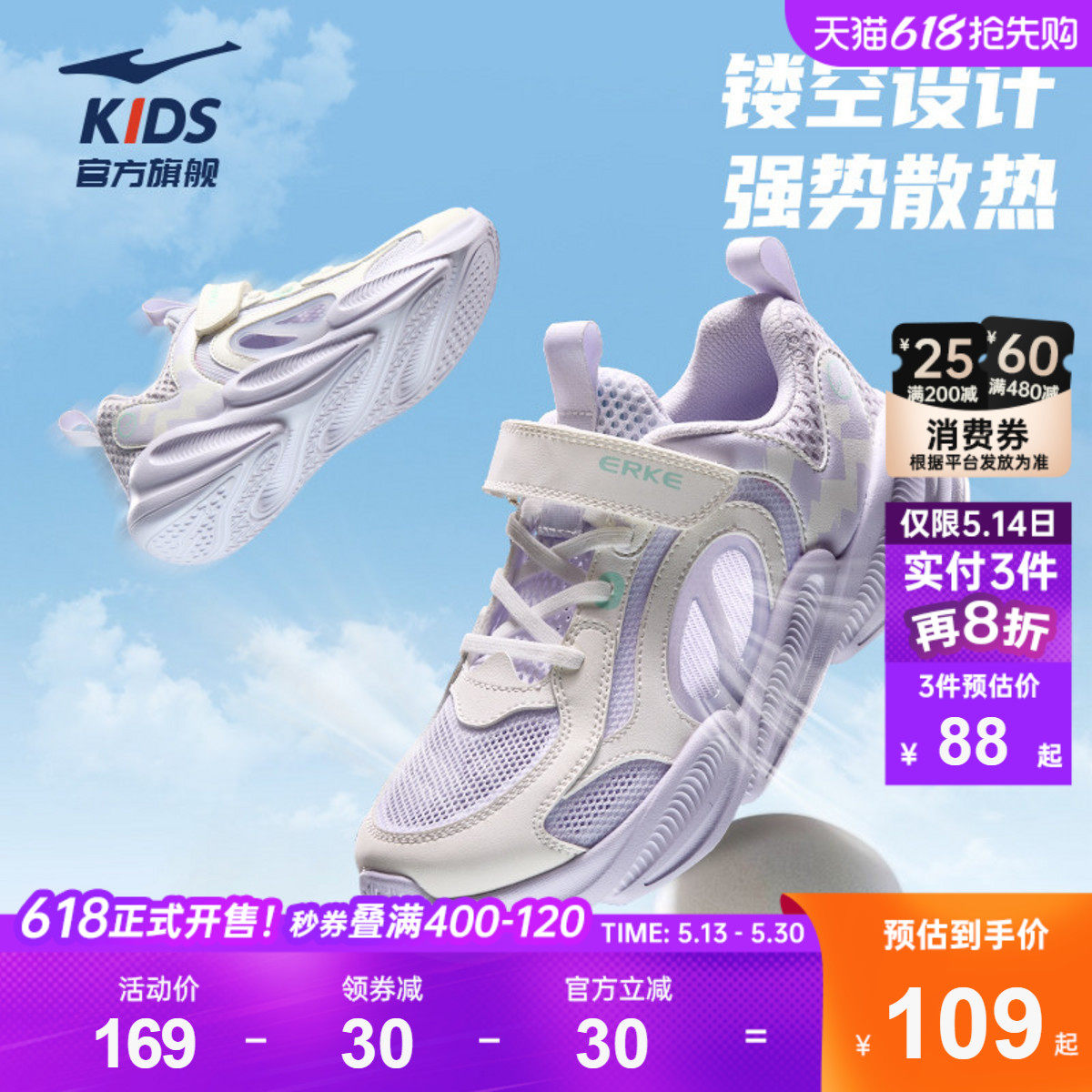 鸿星尔克童鞋儿童凉鞋夏季网面透气鞋子女童运动鞋学生框子鞋跑鞋
