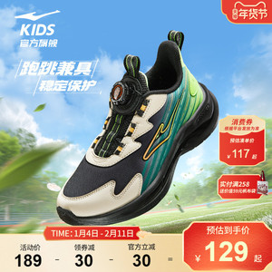 御风鸿星尔克男童运动鞋中大童网面跑步鞋